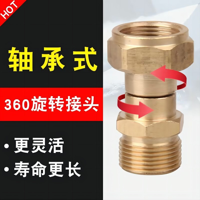 阿托拉思 铜快插活接 3/8内丝