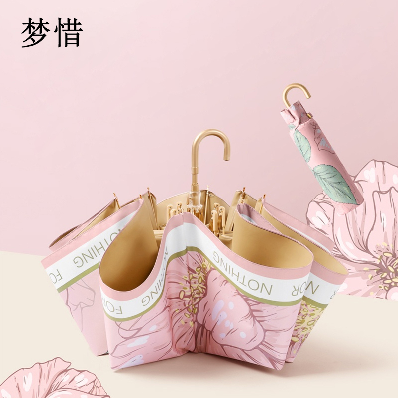 梦惜 手动铝合金 彩胶布 小金勾手柄 晴雨两用伞 YF-S2023006/把