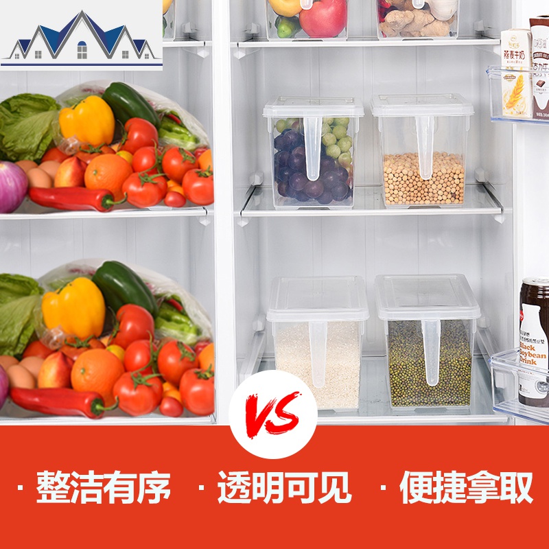 厨房冰箱食品保鲜盒收纳盒抽屉式储物盒塑料密封盒长方形专用 三维工匠高清大图