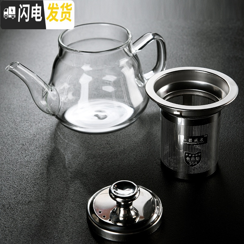 三维工匠可高温玻璃茶具煮茶壶过滤水壶泡茶壶家用花茶红茶冲茶器 A-08圆趣-玻璃壶(450)+6个双层禅定杯85