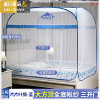 免安装蒙古包蚊帐1.8m床家用新款1.5m防摔儿童可折叠2米纹账1.2米三维工匠_2_637 1.2m（4英尺）床 【大方顶-全底】【打开即用】片片叶情-蓝