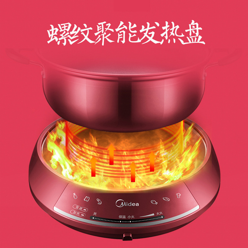 美的/Midea DHY28 电火锅电热火锅 分体式家用多功能电热锅不粘锅 4.5L 支持温度调节