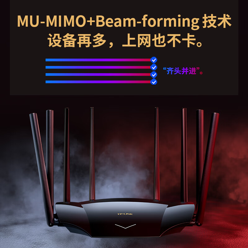 TP-LINK AX6000双频全千兆无线路由器6000M速率WiFi6高速网络穿墙家用智能游戏路由XDR6020易展版高清大图