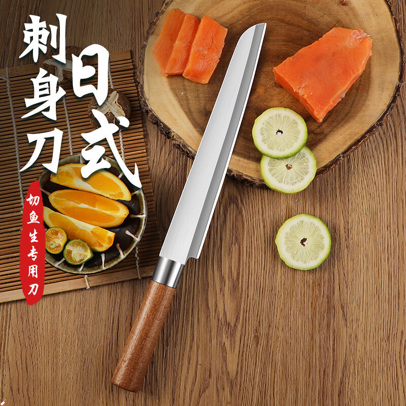 刺身刀三文鱼刀具切鱼生鱼片专用刀日式寿司料理厨师刀切金枪鱼刀7163