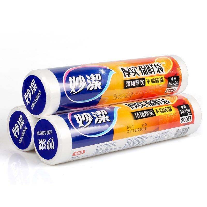 妙洁增厚保鲜袋 M号