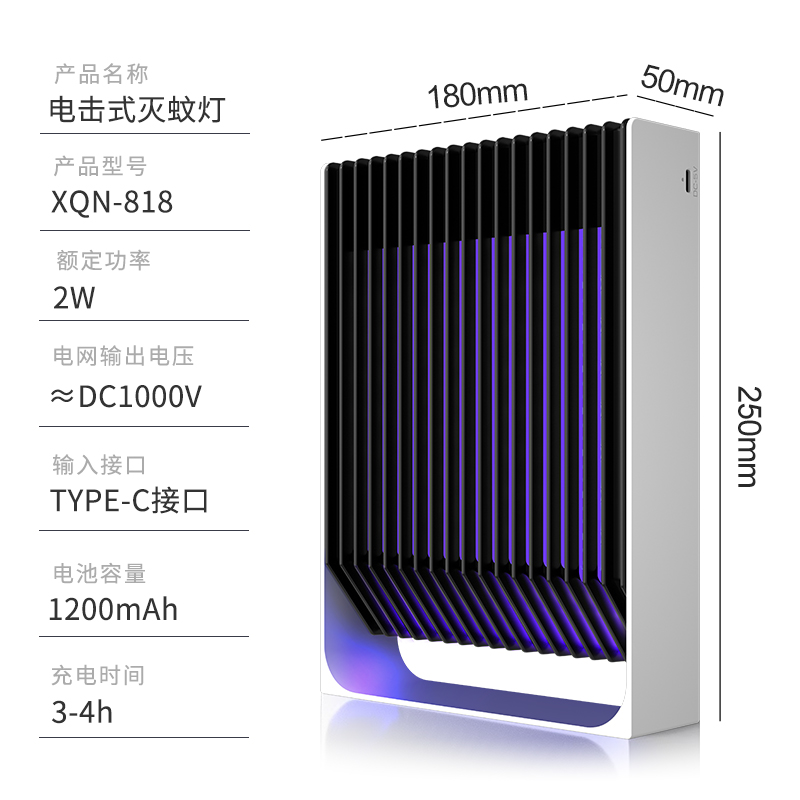 凯丽雅新款电击强力灭蚊灯商用餐厅壁挂室内驱蚊器家用防蚊虫孕婴灭蝇灯黑色充电款高清大图