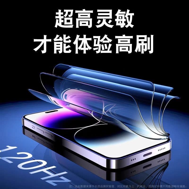 适用苹果16Pro康宁无尘舱iPhone15手机膜高清秒贴全屏覆盖13Pro/12防偷窥贴膜14/11防摔防爆保护膜X图片