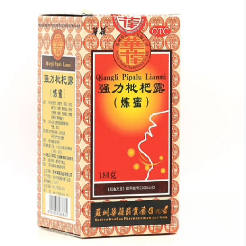 华葆 强力枇杷露(炼蜜)180克养阴敛肺,止咳祛痰。用于支气管炎咳嗽高清大图