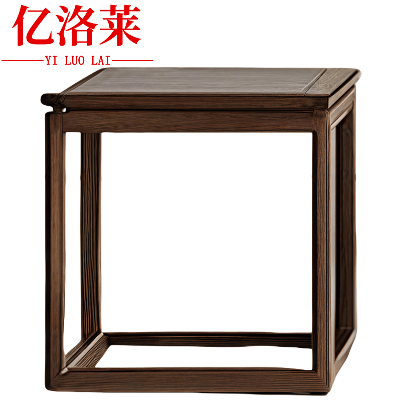 亿洛莱 边几 70*40*55cm 个