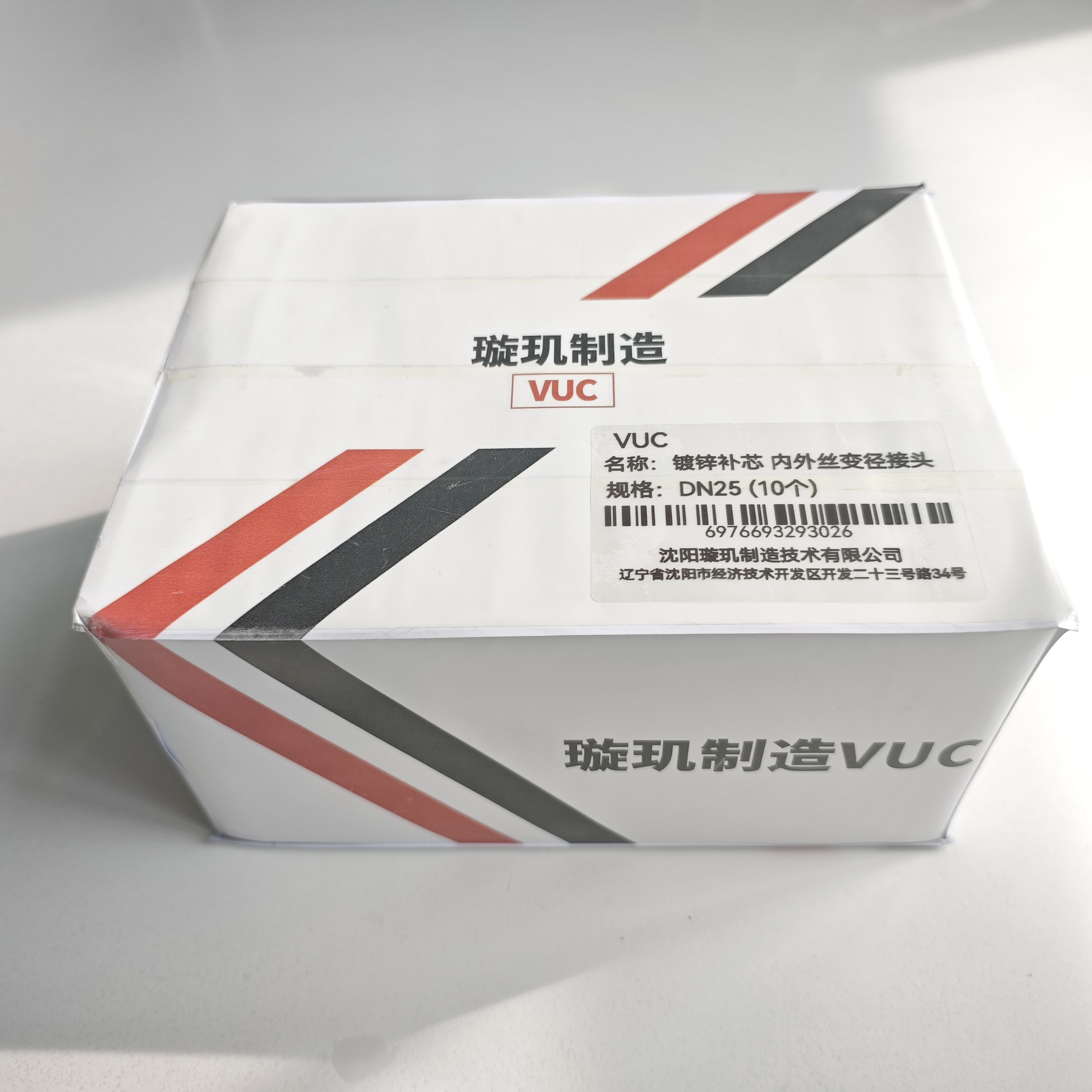 VUC 镀锌补芯 内外丝变径接头 DN25 (10个) 包高清大图