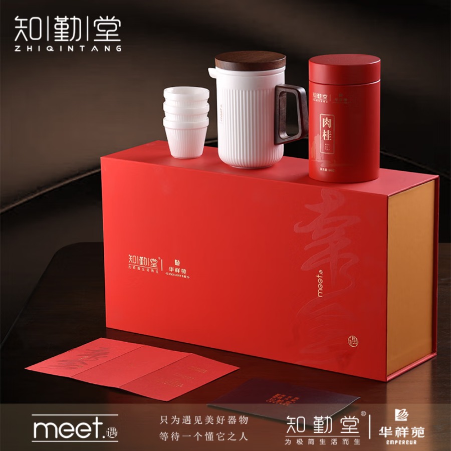 知勤堂华祥苑联名茶具茶叶套装幸会快客杯旅行套装轻奢礼盒高端商务礼品 幸会快客杯-茶叶联名套装