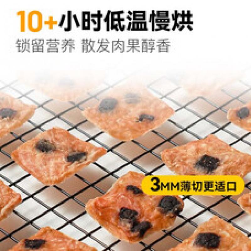 小胖爪(upaw)狗狗零食 蓝莓鸡肉干 宠物零食85%鲜鸡肉+5%蓝莓营养 [1包装]蓝莓鸡肉干85g/包高清大图