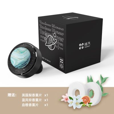 [补贴10%]栀子花车载香薰汽车香水车用车内持久淡香除异味香氛固体香膏男士