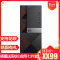 戴尔（DELL）V3670 游戏台式机电脑主机 I7-8700/16GB/1TB+256G/GTX1050Ti 定制版