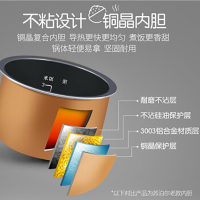 苏泊尔（SUPOR）SF16FC713电饭煲 1.6L 迷你家用智能可预约定时 聚能铜晶内胆电饭锅