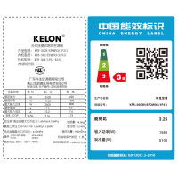 科龙(KELON) 2匹挂机空调 冷暖家用定频 3级能效静音健康 挂壁式空调KFR-50GW/EFQWN3(1P31)