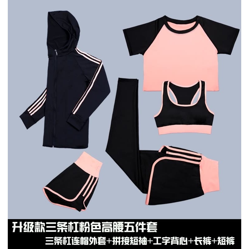 瑜伽服夏季健身服跑步短裤上衣大码速干宽松健身房秋冬运动套装女