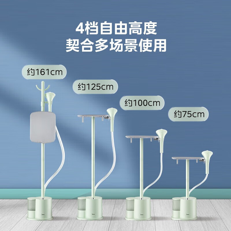美的1.5L挂烫机带烫板 手持蒸汽挂烫机 立式挂烫智能烫衣服电熨斗熨烫机 YGJ15LB高清大图