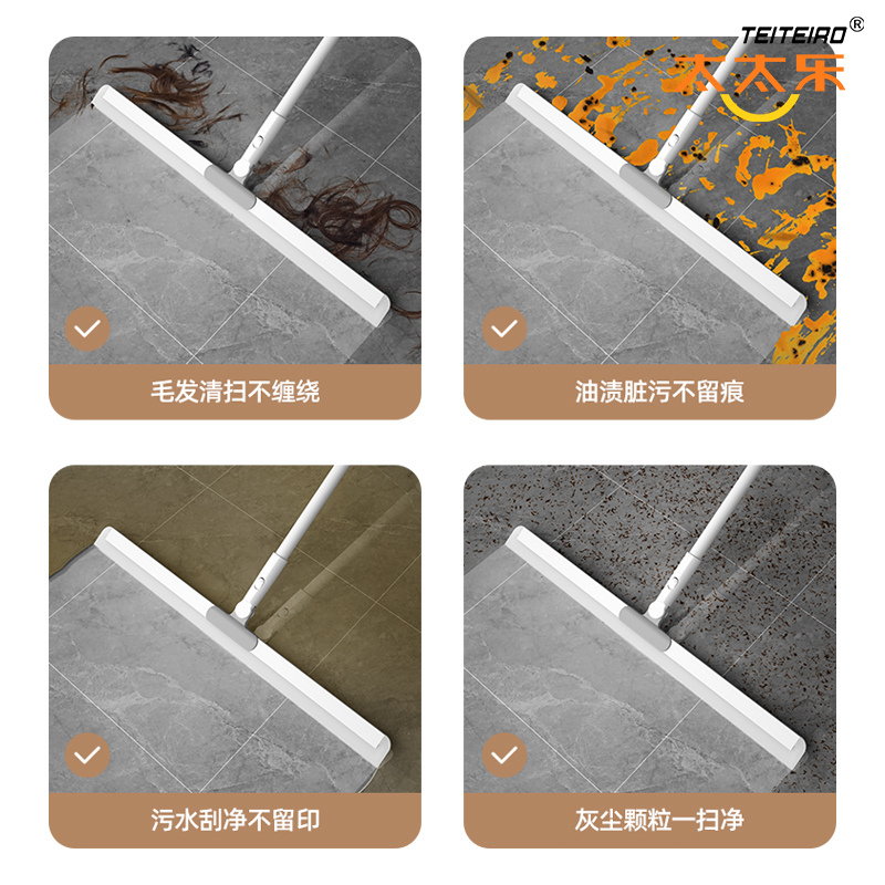 太太乐魔术扫把新款家用扫帚卫生间硅胶地刮扫地笤帚刮地板刮水器高清大图