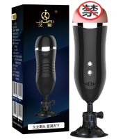 久爱飞机杯男用自慰器用品全自动震动互动发音智能夹吸双通道双头免提吸附情趣性用品老湿