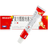999皮炎平 复方醋酸地塞米松乳膏 15mg/支 用于局限性瘙痒症神经性皮炎接触性皮炎脂溢性皮炎以及慢性