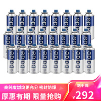 卡式乐 户外便携式卡式炉蓝色火焰气罐燃气瓶喷火枪等卡式炊具系列指定用品220g气瓶*24