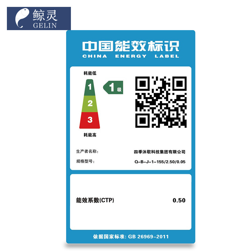 20管[ 到家] 鲸灵 四季沐歌太阳能热水器家用农村新型全自动上水海泉MAX系列