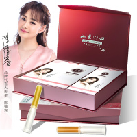 领40劵买2送1明星代言私密心女性私处护理妇凝胶产后修复妇科炎症私处洗液宫颈糜烂宫颈炎盆腔炎阴道炎附件炎囊肿霉菌滴虫