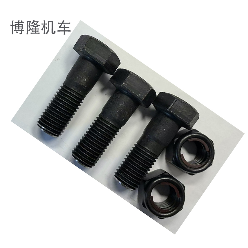 博隆机车 半丝螺栓 14.2mm*45mm、带自锁帽 套