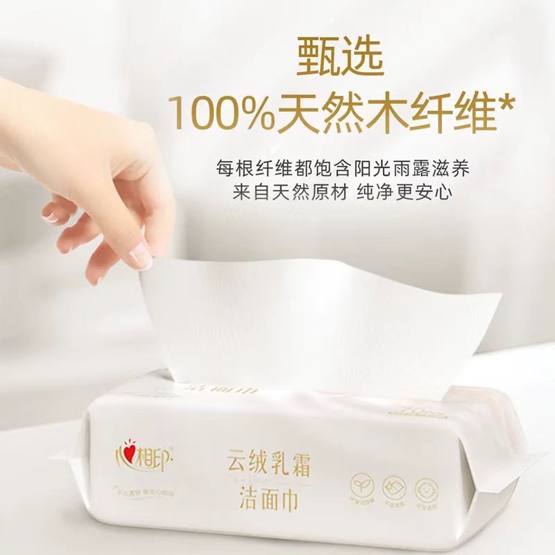 恒安心相印XCE070抽取式70片云绒乳霜洁面巾15包/箱高清大图
