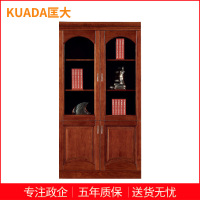 匡大 油漆1.0米2门文件柜储物柜书柜KD-B3601