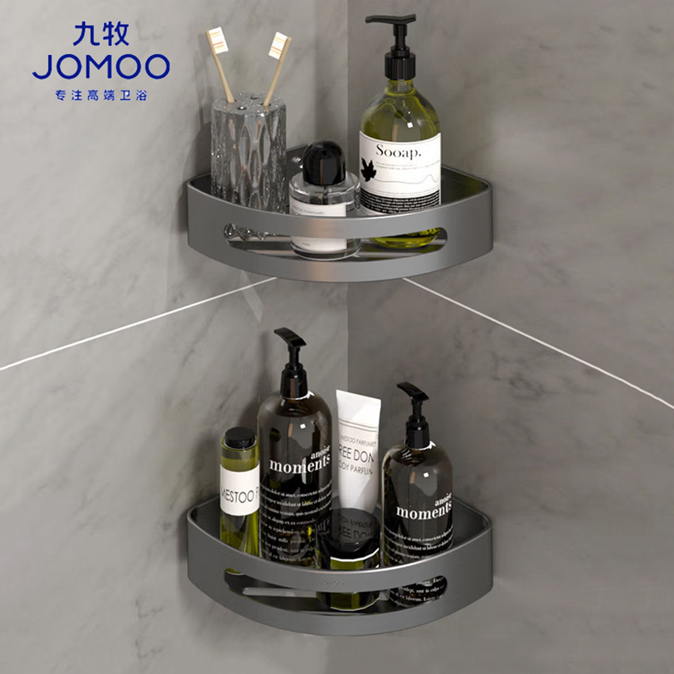 九牧（JOMOO）浴室三角篮铝合金角篮免打孔卫生间墙角置物架铝篮三角架转角架937251/9301113高清大图