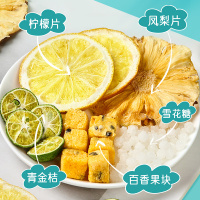 忆江南115g凤梨柠檬百香果*4 冻干泡水喝的冲饮网红水果茶夏天冷泡