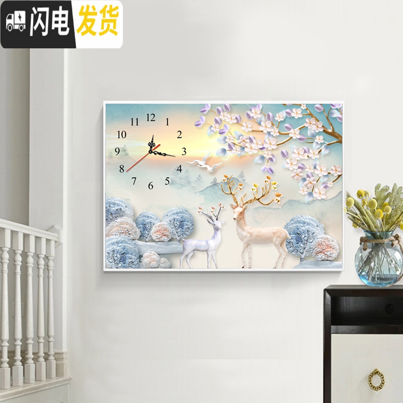 三维工匠十字绣2019钟表客厅新款发财麋鹿线绣现代简约小幅简单绣 [十字绣]品质丝线100*70cm[中格3股]+工具包高清大图