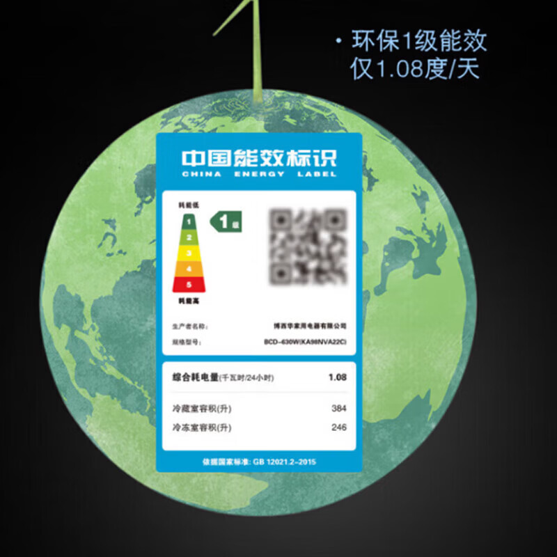 西门子 KA98NVA22C 630升大容量对开门玻璃门冰箱 精控恒鲜三大储鲜科技高清大图