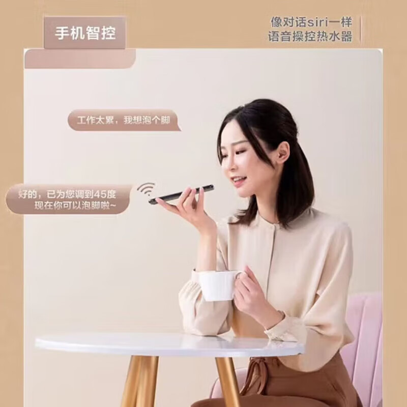 海尔(Haier)80升电热水器 ES80H-GR5(2)U1