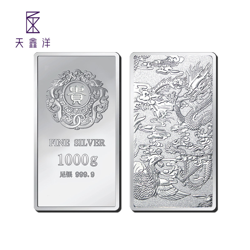 天鑫洋 足银9999新款贵字银砖银条银料 1000g 1000克规格送木盒