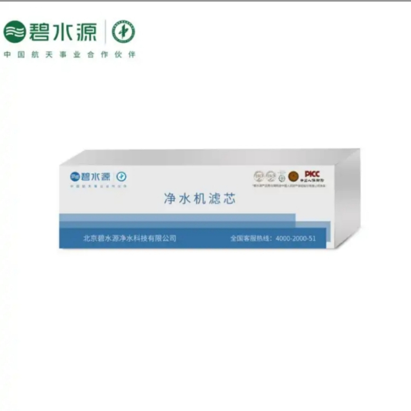 碧水源净水器滤芯D2119S型号 原装800G加仑大通量DF纳滤膜滤芯