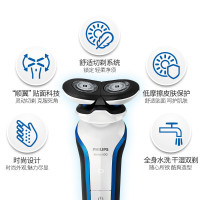 飞利浦（Philips） 电动剃须刀 S566/02 双刀头干湿两用全身水洗 充电旋转式刮胡刀
