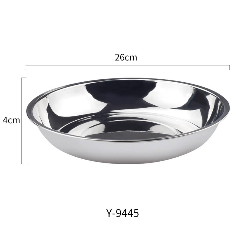 宜洁Y-9445致优不锈钢盘盘口外￠26cm 高4cm1个装单位:个