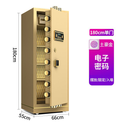 创世人 保险柜家用办公室80cm1m1.2m1.5m大型指纹密码防盗柜保险箱全钢保管箱可入墙 送入户