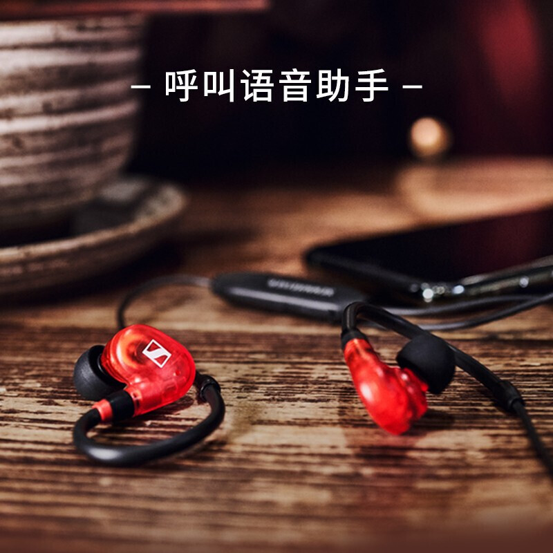 森海塞尔(SENNHEISER) IE100 PRO CLEAR 入耳式有线监听耳机舞台发烧级HIFI音乐红色