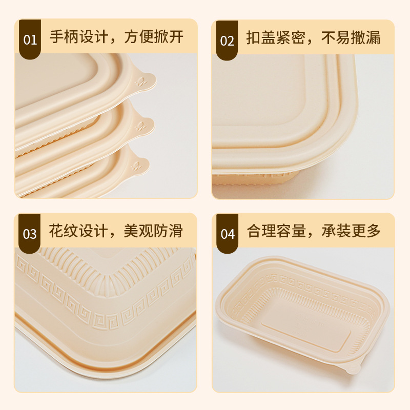 一次性轻食便当食品级饭盒可降解玉米淀粉餐盒环保外卖打包快餐盒-650ml方盒DLA-1003【300套/箱】高清大图