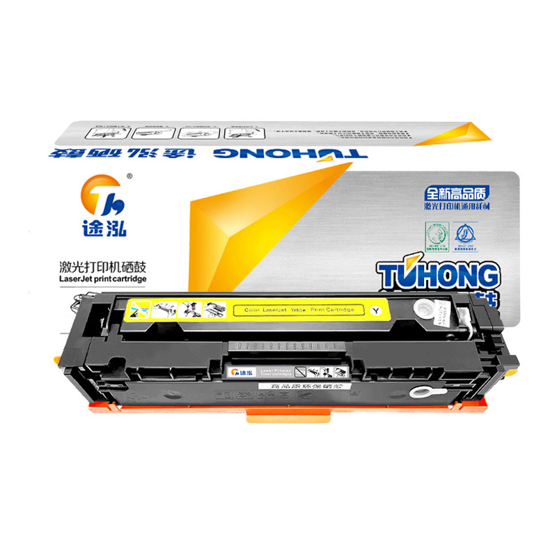 途泓 硒鼓CRG046黄 支高清大图