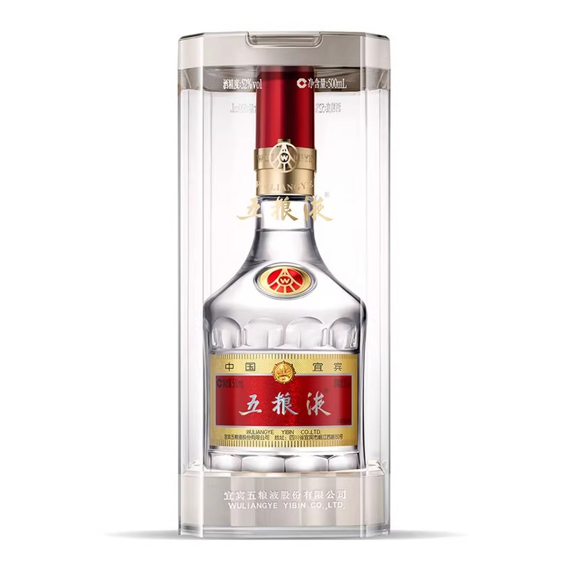 五粮液 普五第八代 52度 500ml*6 整箱 浓香型白酒 收藏送礼高清大图
