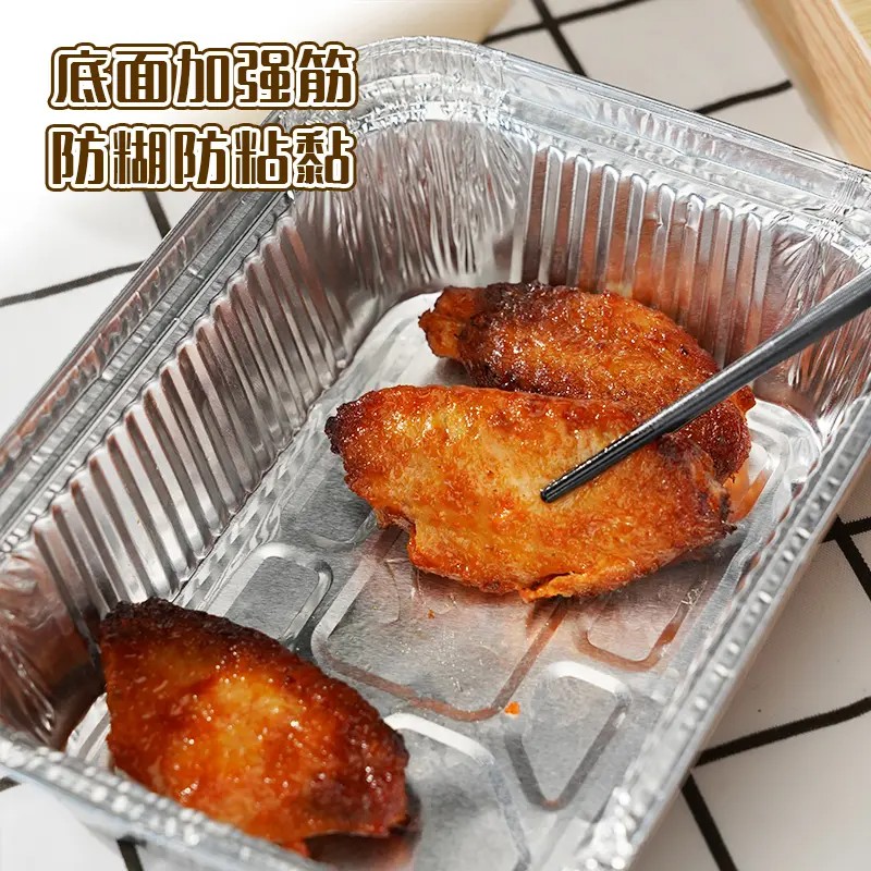 妙洁 铝箔方盘6只装 烘焙烧烤烤箱空气炸锅适用高清大图