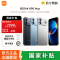 REDMI K90 Max 16GB 256GB 太空银 天玑9500 8550mAh大电池 165Hz超高刷屏幕 红米5G 学生电竞游戏手机 国家补贴