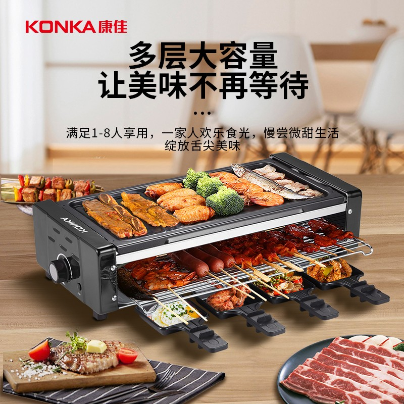 康佳 KEG-W261B 电烧烤炉 (台)高清大图