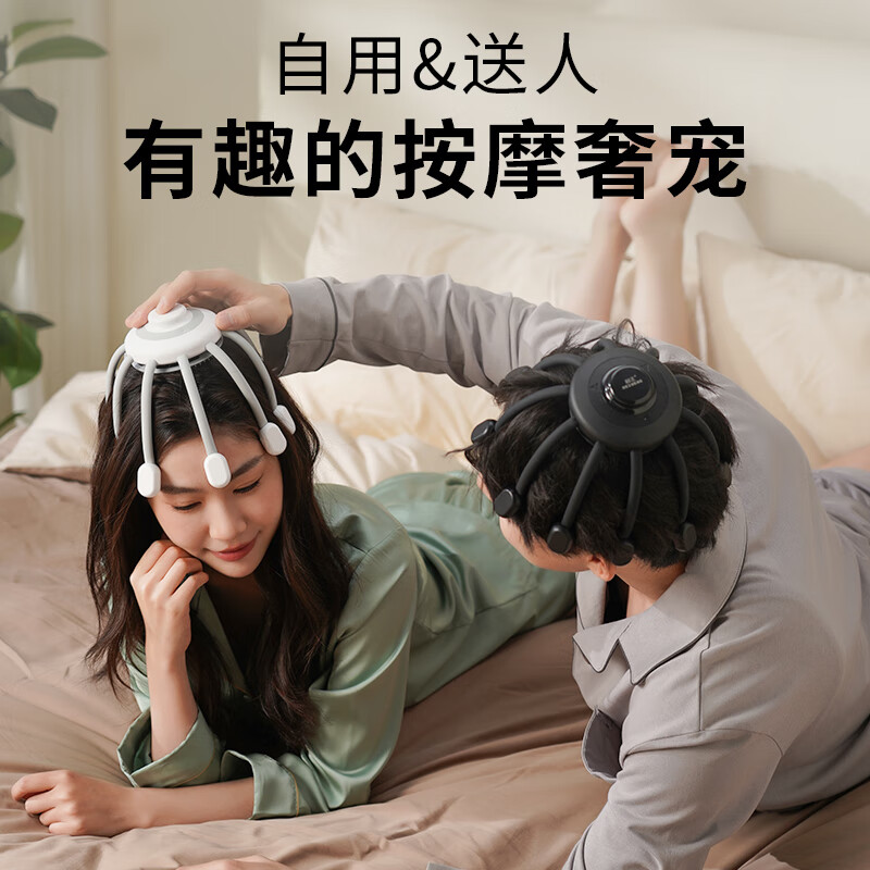 和正解压机二代 头部按摩器八爪鱼多维度按摩仪器 指压按摩爪头皮按摩仪 生日礼物送男女朋友送长辈 解压机二代[沉稳黑]高清大图