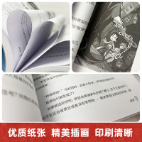 墨多多谜境冒险限量纪念版1黑贝街奇遇 文字版6-12岁小学生儿童课外阅读书籍秘境冒险查理-九世不可思议事件簿雷欧幻像